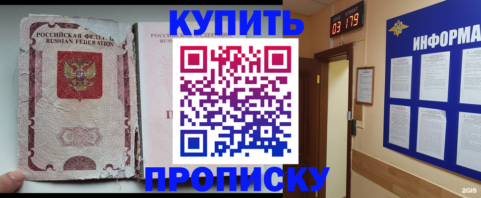 временная регистрация в Невьянске